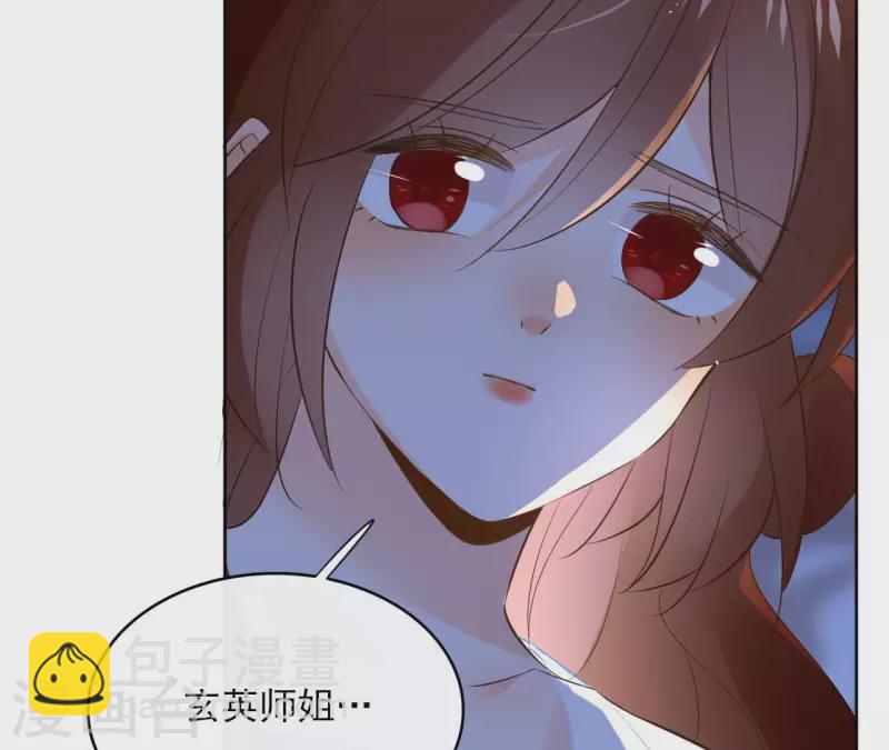 第101话 玄英的心(1/2)-第101话