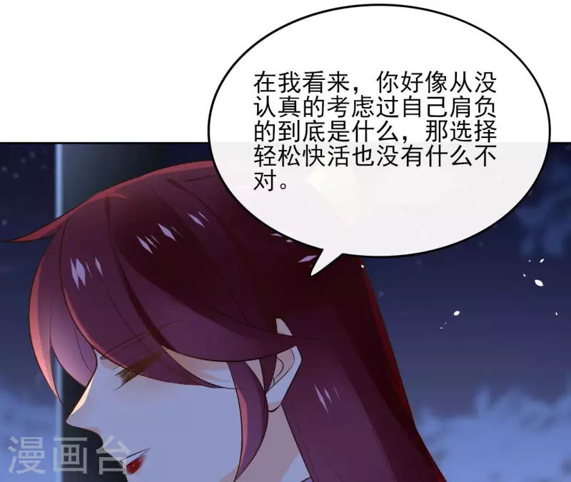 第101话 玄英的心(1/2)-第101话