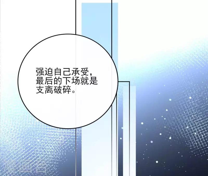 第101话 玄英的心(1/2)-第101话