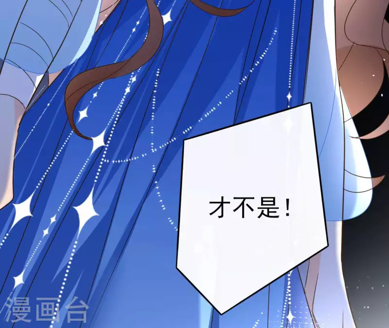 第101话 玄英的心(1/2)-第101话