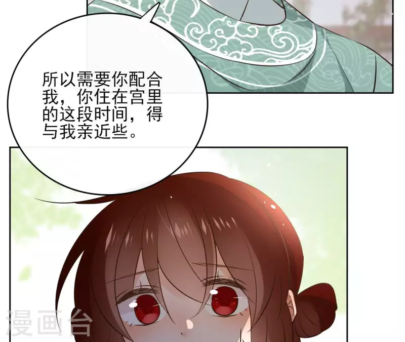 第103话 落英缤纷(1/2)-第103话