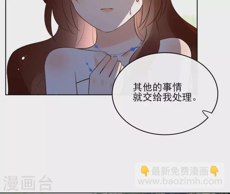 第103话 落英缤纷(1/2)-第103话
