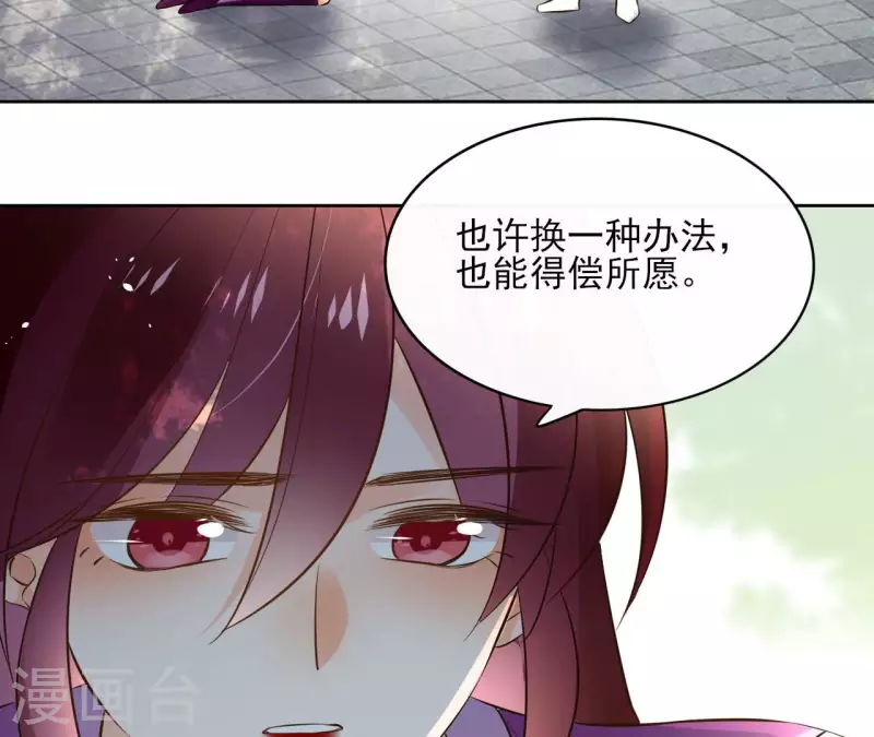 第103话 落英缤纷(1/2)-第103话