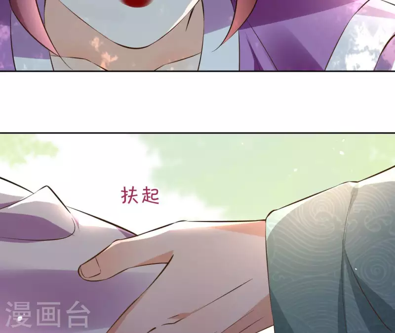 第103话 落英缤纷(1/2)-第103话