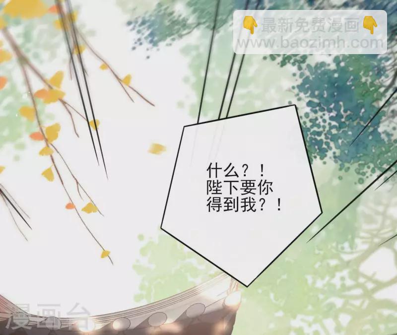 第103话 落英缤纷(1/2)-第103话