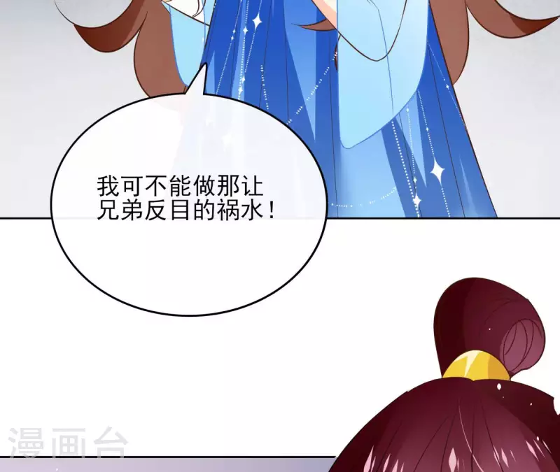 第103话 落英缤纷(1/2)-第103话