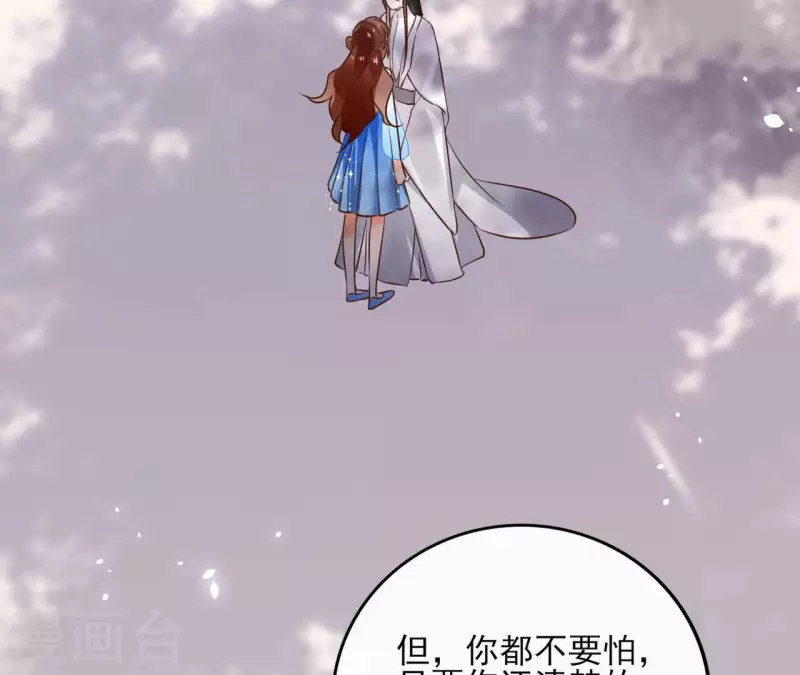 第105话 师父我们是在恋爱吗(1/2)-第105话