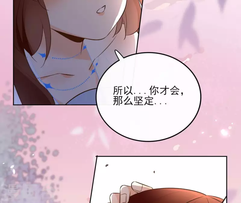 第105话 师父我们是在恋爱吗(1/2)-第105话