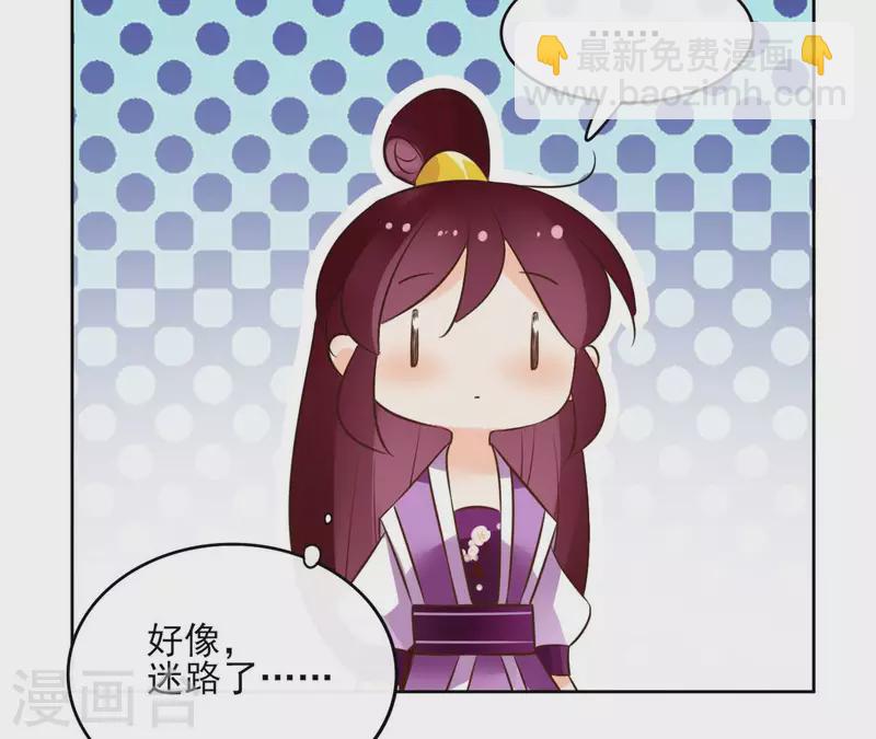 第105话 师父我们是在恋爱吗(1/2)-第105话