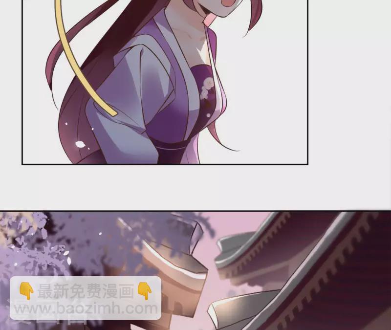 第105话 师父我们是在恋爱吗(1/2)-第105话