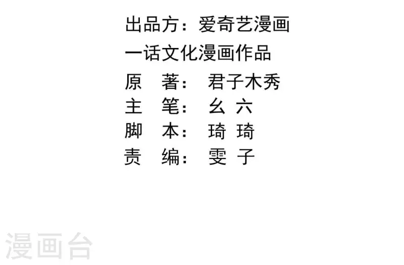 第105话 师父我们是在恋爱吗(1/2)-第105话
