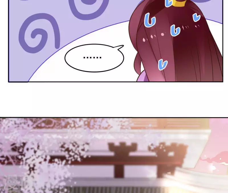 第105话 师父我们是在恋爱吗(1/2)-第105话