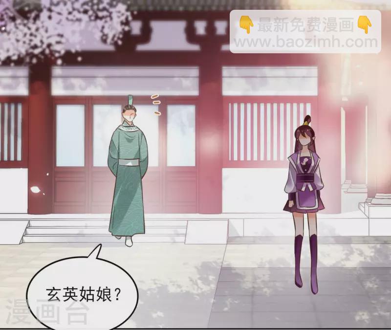 第105话 师父我们是在恋爱吗(1/2)-第105话