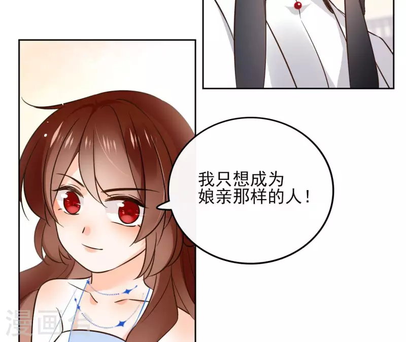 第105话 师父我们是在恋爱吗(1/2)-第105话