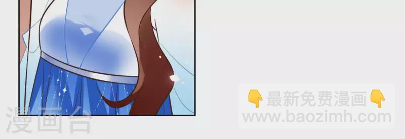 第105话 师父我们是在恋爱吗(1/2)-第105话