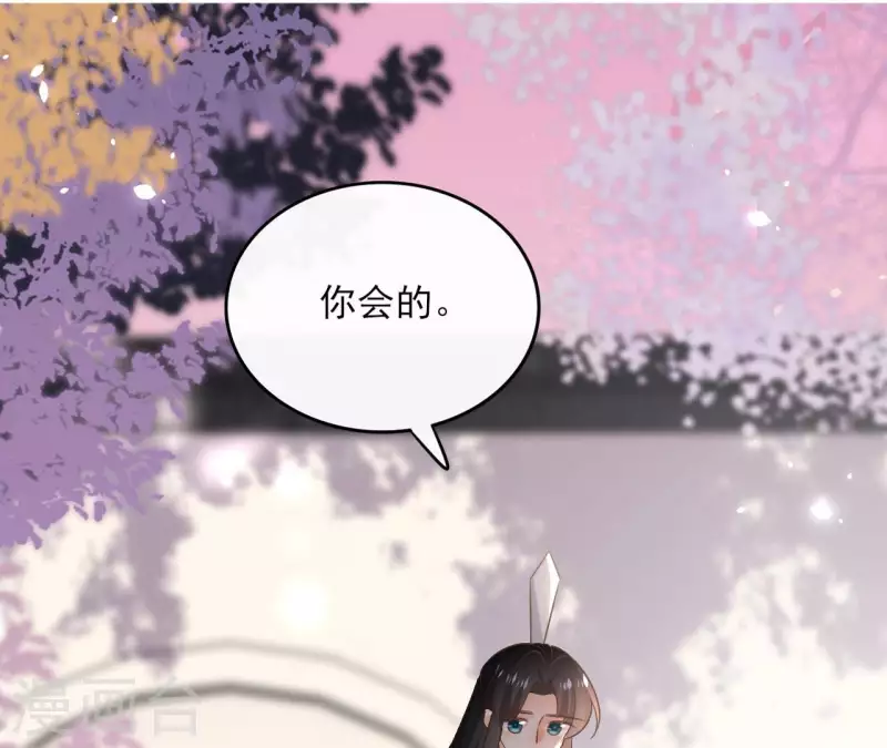 第105话 师父我们是在恋爱吗(1/2)-第105话