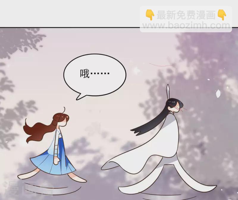 第105话 师父我们是在恋爱吗(1/2)-第105话