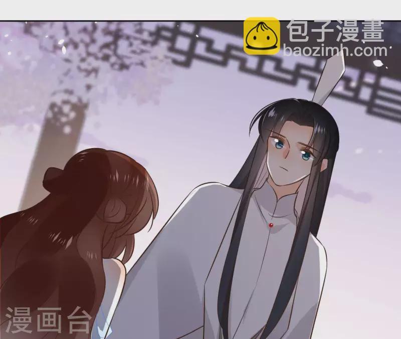 第105话 师父我们是在恋爱吗(1/2)-第105话