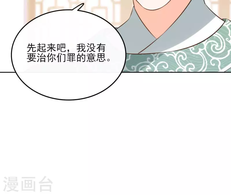 第107话 准备出发(1/2)-第107话