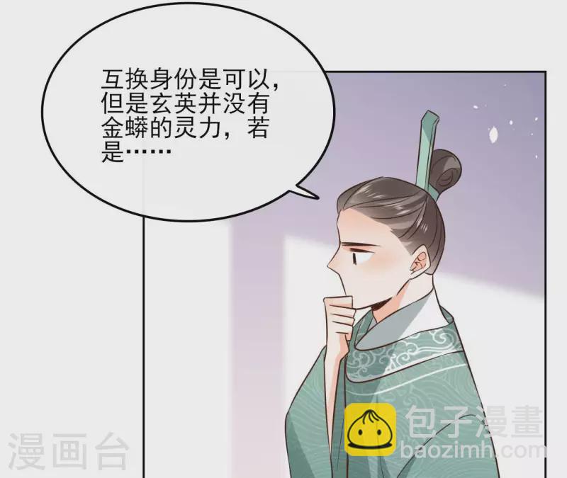 第107话 准备出发(1/2)-第107话