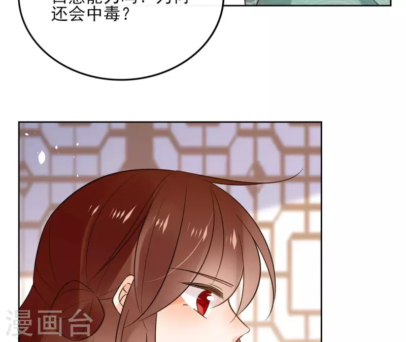 第107话 准备出发(1/2)-第107话