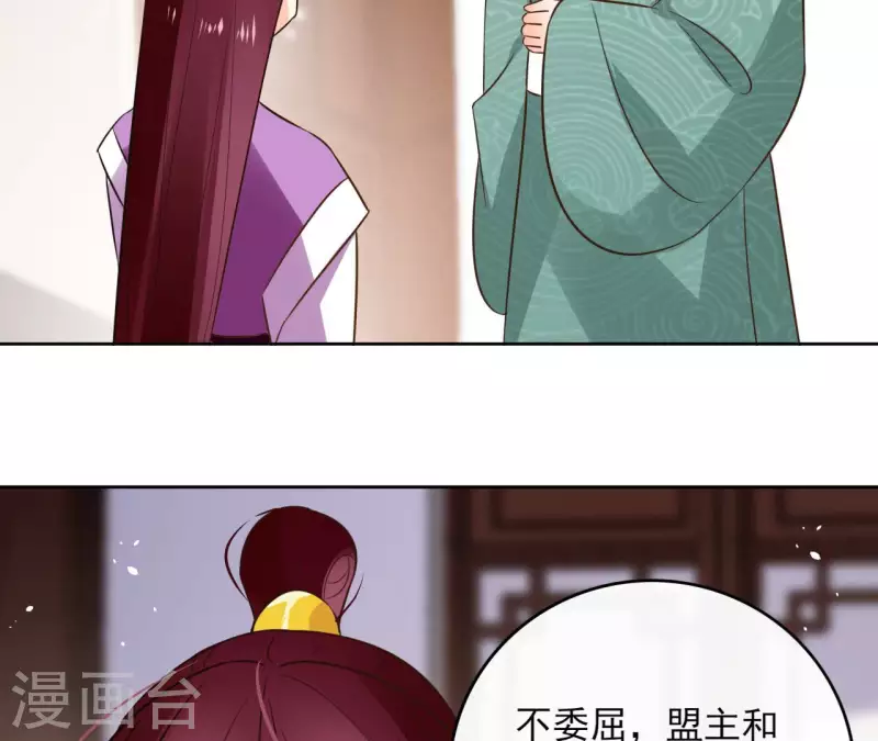 第107话 准备出发(1/2)-第107话