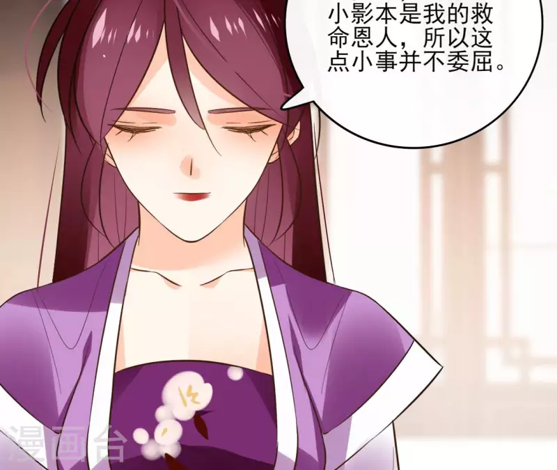 第107话 准备出发(1/2)-第107话