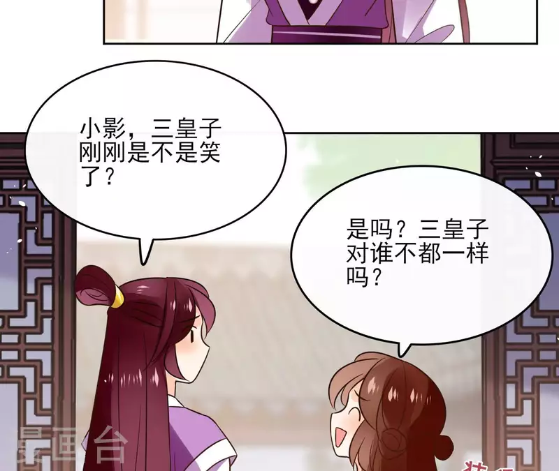 第107话 准备出发(1/2)-第107话