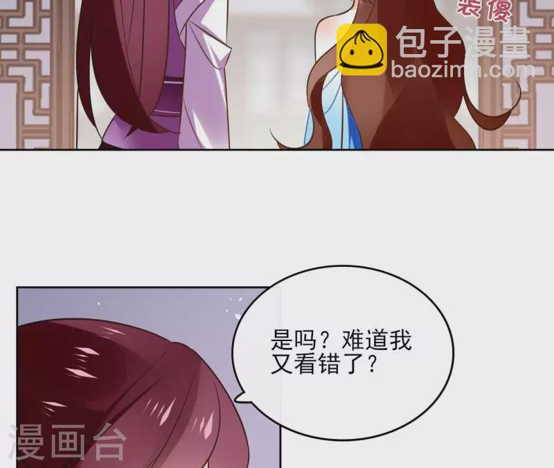 第107话 准备出发(1/2)-第107话