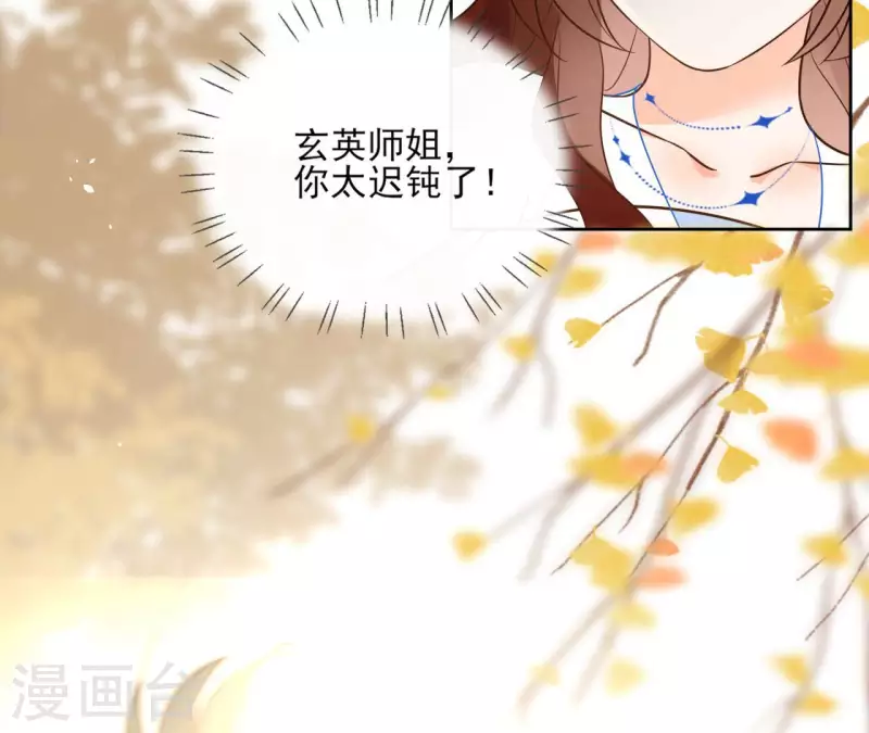 第107话 准备出发(1/2)-第107话