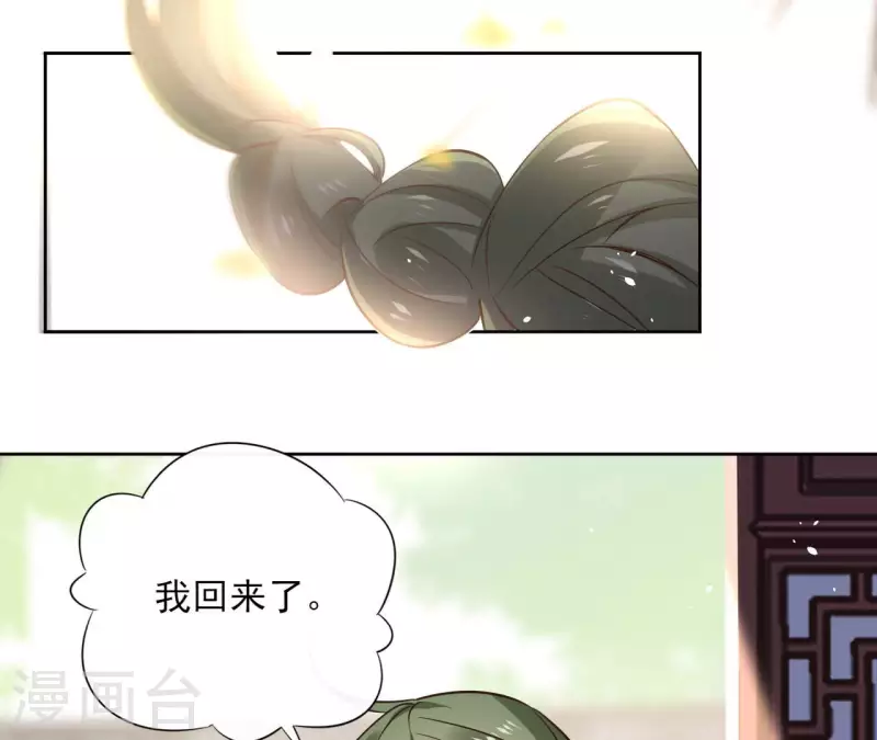 第107话 准备出发(1/2)-第107话
