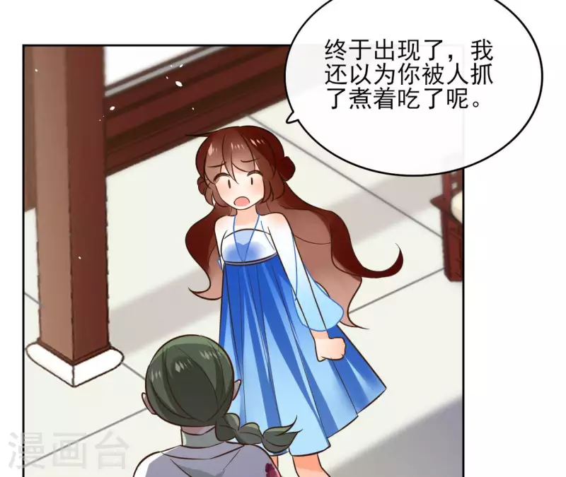 第107话 准备出发(1/2)-第107话