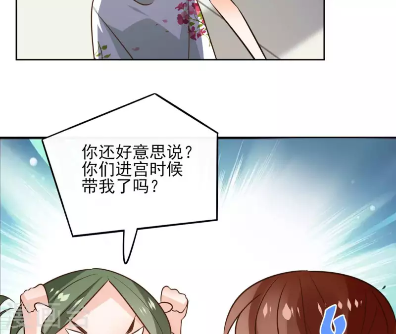 第107话 准备出发(1/2)-第107话