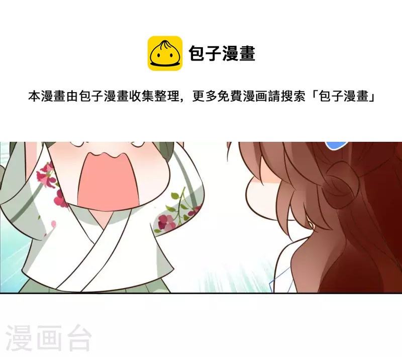 第107话 准备出发(1/2)-第107话