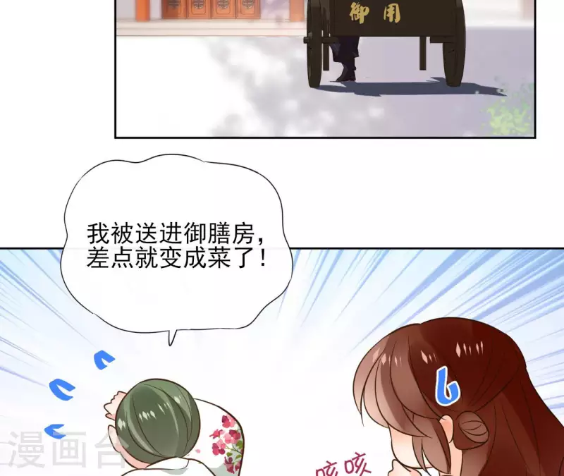 第107话 准备出发(1/2)-第107话