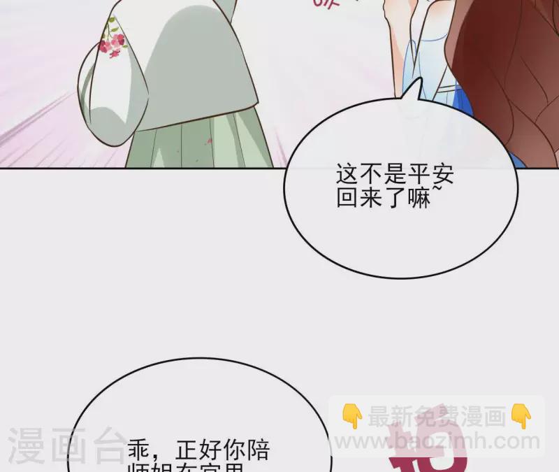 第107话 准备出发(1/2)-第107话