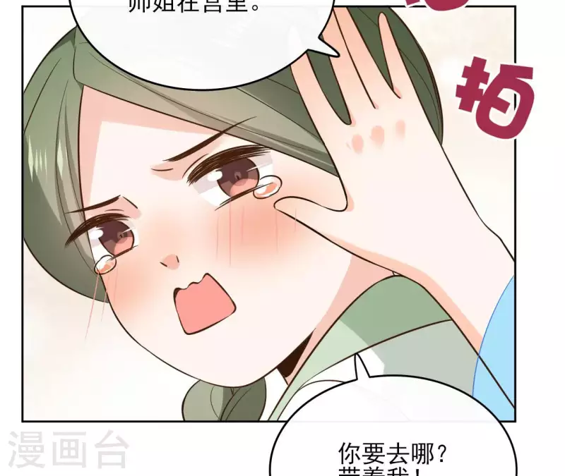 第107话 准备出发(1/2)-第107话