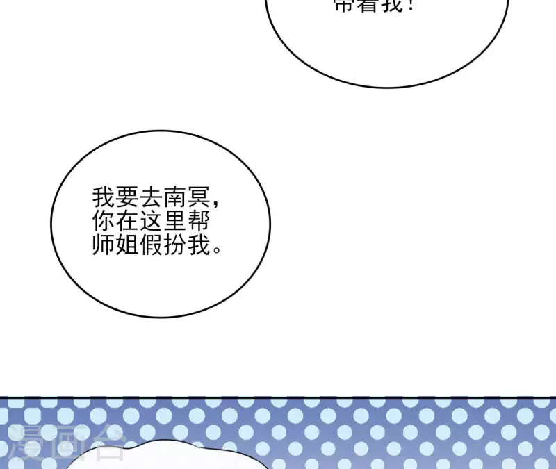 第107话 准备出发(1/2)-第107话