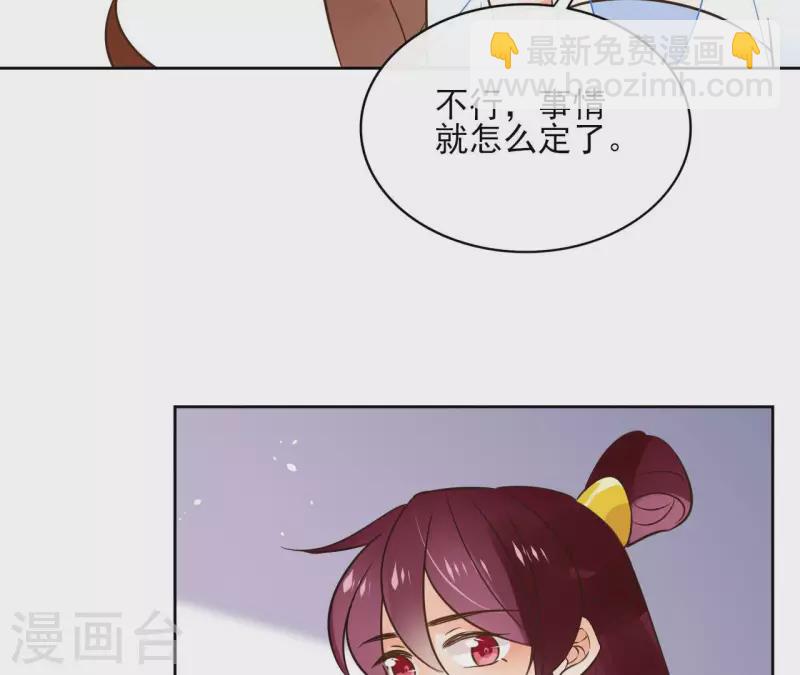 第107话 准备出发(1/2)-第107话