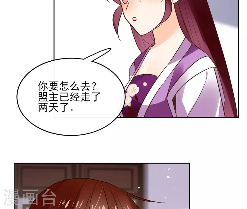第107话 准备出发(1/2)-第107话