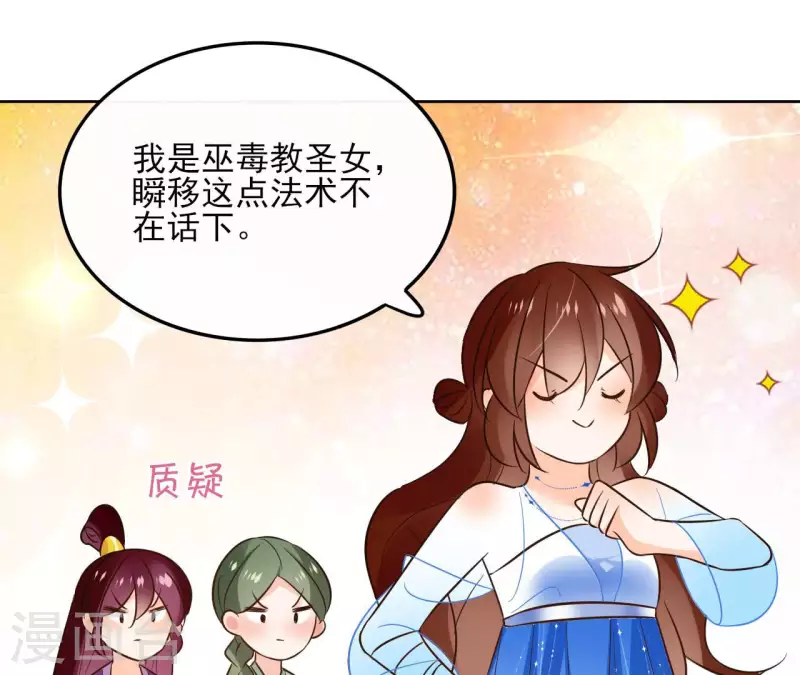 第107话 准备出发(1/2)-第107话