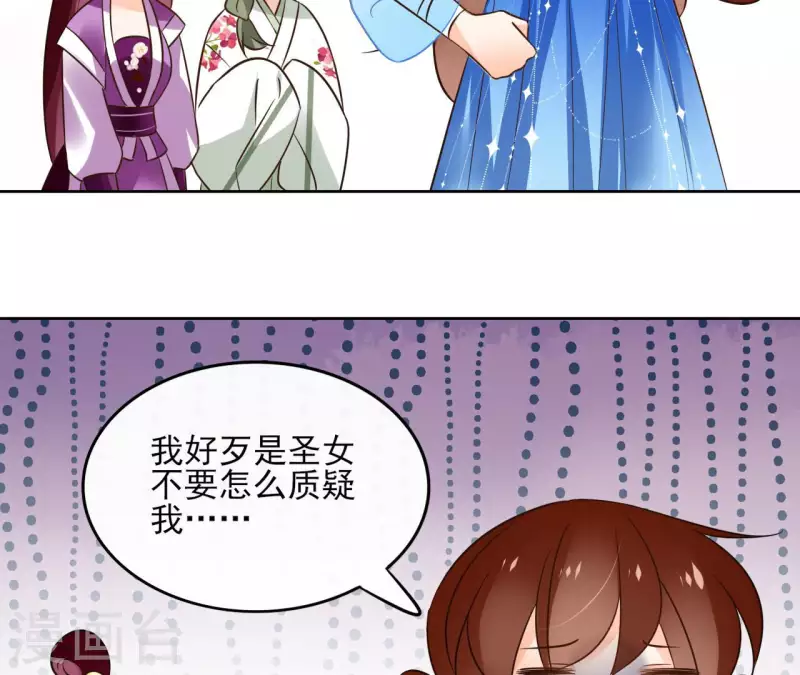 第107话 准备出发(1/2)-第107话