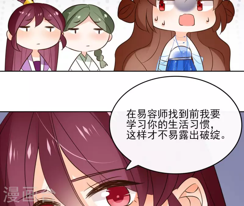 第107话 准备出发(1/2)-第107话