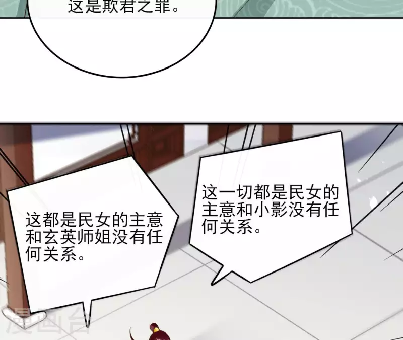 第107话 准备出发(1/2)-第107话