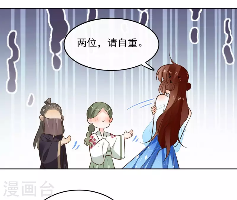 第109话 中计(1/2)-第109话