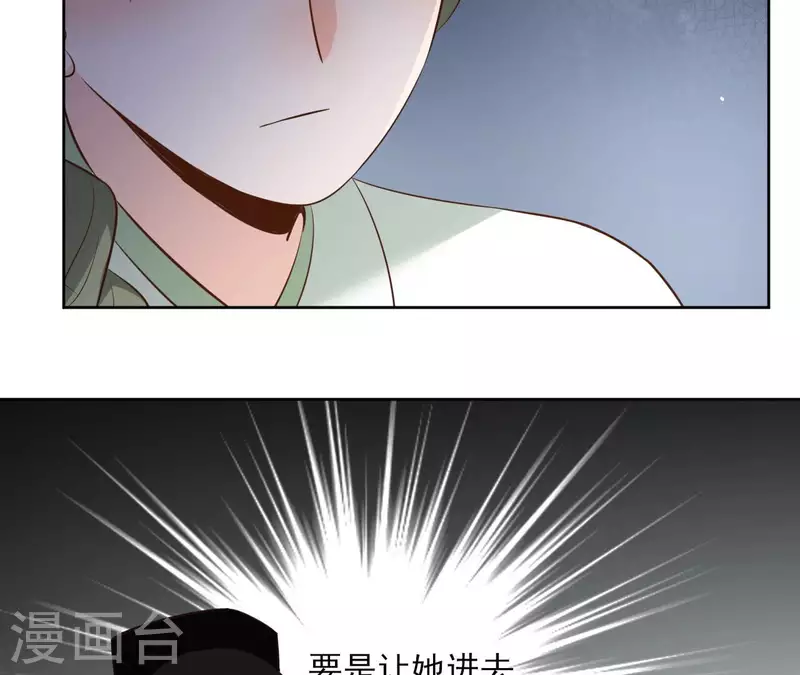 第109话 中计(1/2)-第109话