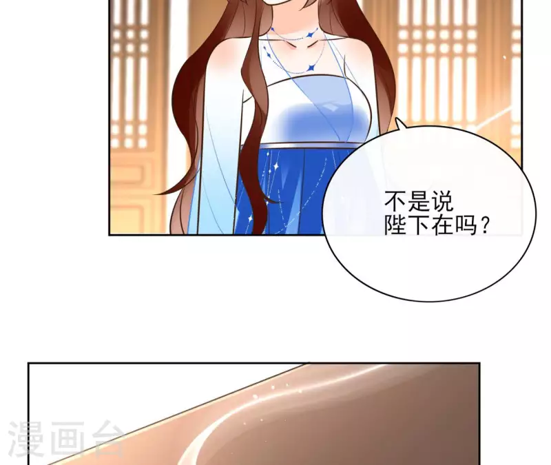 第109话 中计(1/2)-第109话