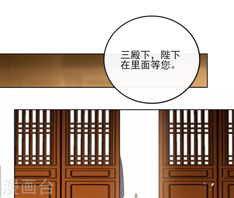第109话 中计(1/2)-第109话