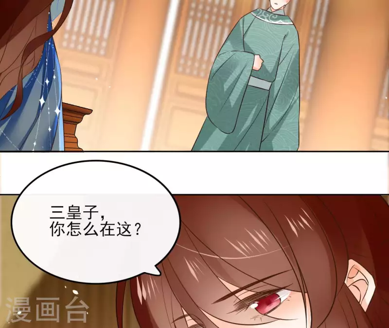 第109话 中计(1/2)-第109话