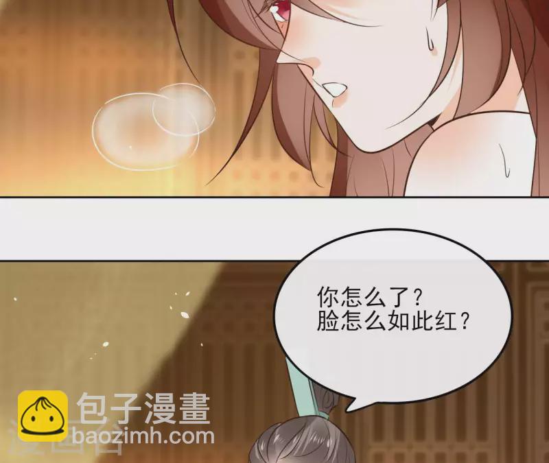 第109话 中计(1/2)-第109话